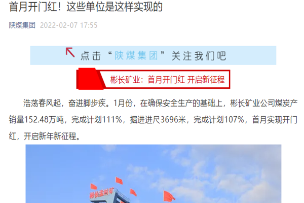 QQ��ͼ20220211090947.png