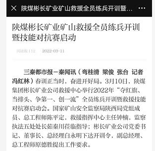 QQ��ͼ20220313111940.jpg