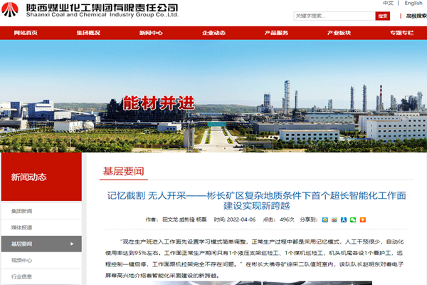 QQ��ͼ20220411173510.png