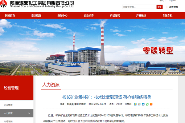 QQ��ͼ20220427145623.png