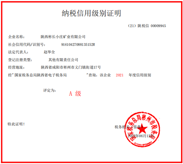 1655088107263663.png QQ截图20220612153259.png