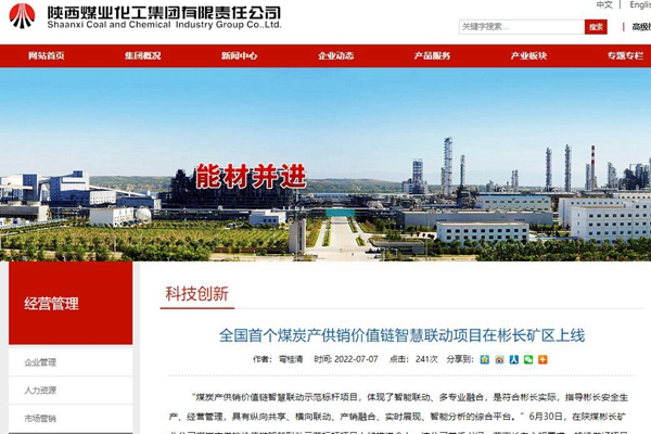 QQ��ͼ20220710111059.jpg