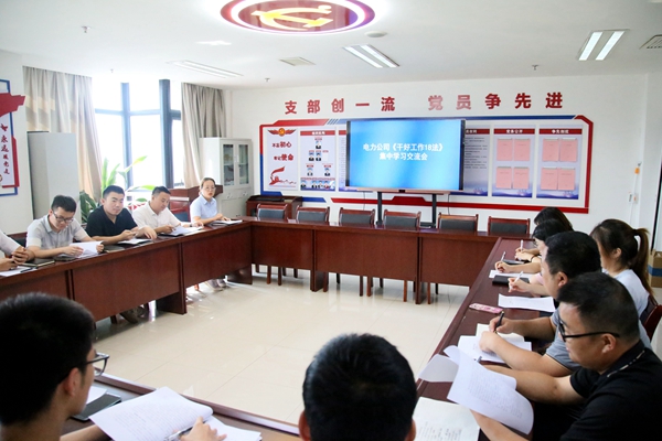 1659597307162445.jpg ½»Á÷»áÏÖ³¡Í¼.JPG