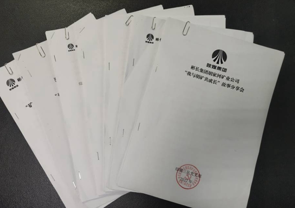 1667201699189603.jpg 2.jpg