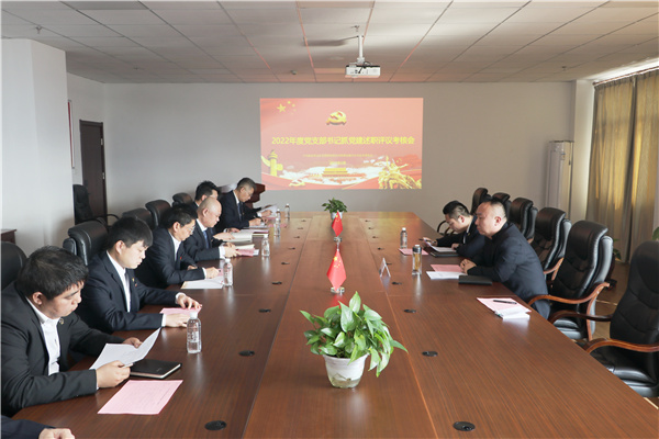 1676444786192600.jpg ÕÙ¿ª¿¼ÆÀ»á.jpg