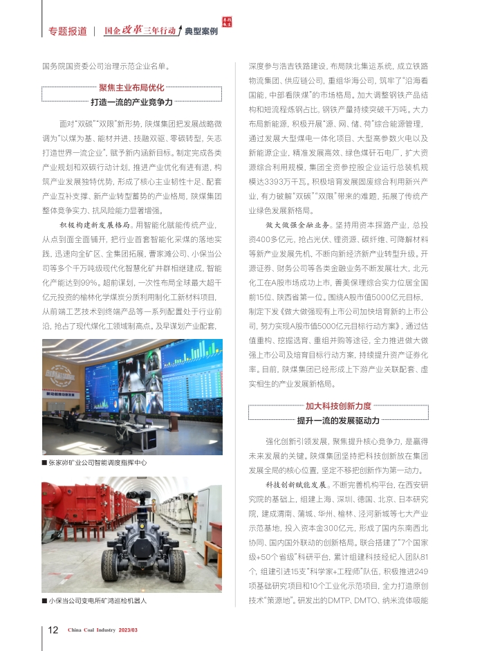 1681097177131035.png 4.png