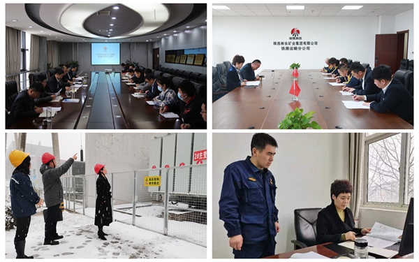 1681798104884537.jpg 3ÔÂ21ÈÕÌúÔ˼ͼì¸É²¿¿ª»á΢ÐÅͼƬ_20230410143349_¸±±¾.jpg