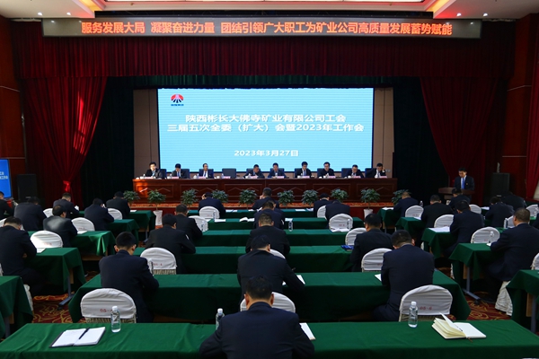 1683707135144770.jpg ¹¤»áÊÂÇé»á_¸±±¾.jpg