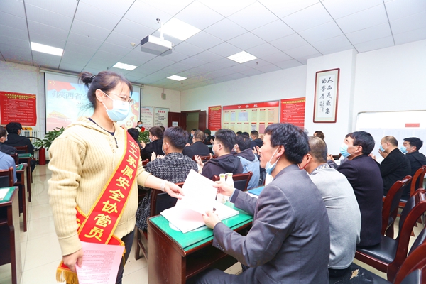 1683707146121989.jpg ÃñÖ÷¹ÜÀíÌõÀýÐû¹á_¸±±¾.jpg