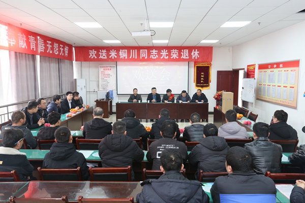 1683707198121283.jpg ÍËÐÝÖ°¹¤»¶ËÍ»á_¸±±¾.jpg