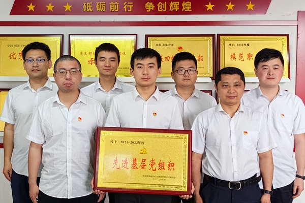 ������ӵ�֧��+������app��������2021-2022��ȡ��Ƚ��²㵳��֯��+�񽱸��ԣ�ΰ���Ŀ����Ҫ�Žᶷ���������ʹ���ٻ��ܽ�ǰ����������ӵ�֧������ȫ�嵳Ա�ɲ�ְ����Խ�����������顢Խ���߰��Ķ�־��Խ���ᶨ�����ġ�Խ����Ӳ��������Ϊ������app��������������Т˳������_����.jpg