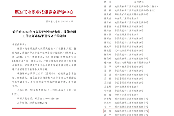 1692002501704702.png fbfc8dce4ef0f6d7ec76024ac2198f4(1)(1)_¸±±¾.png