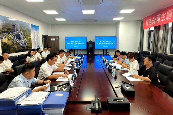 1692602994170463.jpg ÖØµãÊÂÇéÍÆ½ø»ã±¨»á_¸±±¾.jpg