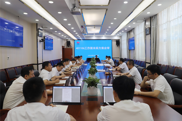 1693273233248381.png 401106ÊÂÈËÇéÄ©²É²½·¥»áÉó_¸±±¾.png