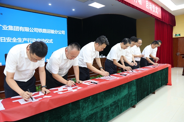 1693559333816871.jpg ÌúÔË.jpg