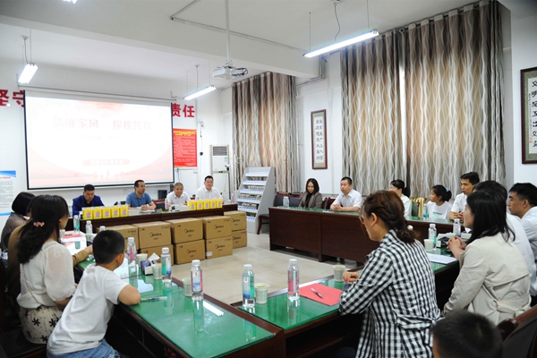 1694576349179794.jpg ¼ÒÍ¥ÖúÁ®×ù̸»á_¸±±¾.jpg