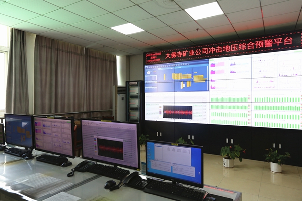 1695350941966013.jpg 攻击地压综合监测预警平台_副本.jpg