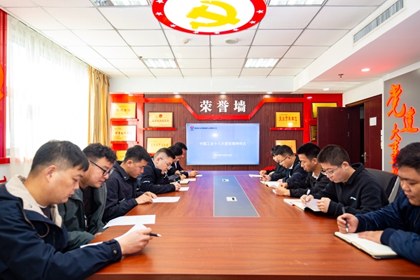 10��10���������ļ��¿���֯����ɲ�ѧϰ�й�����ʮ�˴�����鱨�� ��Ӱ�����_����.jpg