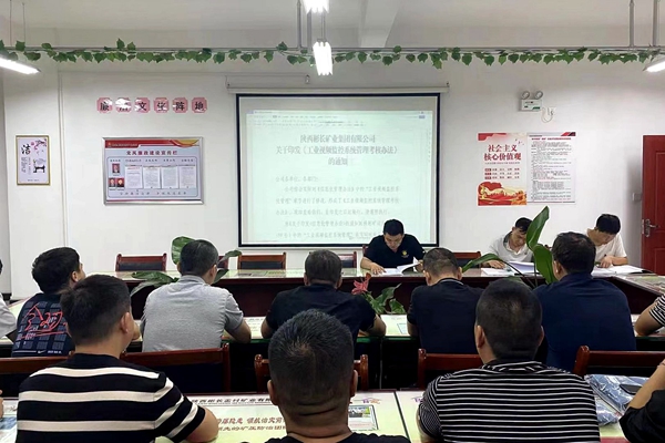 1697785526318314.jpg Åäͼ1£¨¡±3¡°°àÈý»ã±¨£©_¸±±¾.jpg