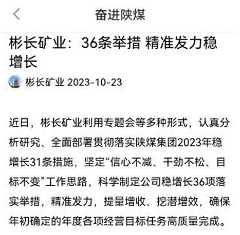 1698215222130110.jpg QQ½ØÍ¼20231025142354.jpg