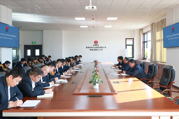 1699255925181036.jpg 召开安办会_副本.jpg