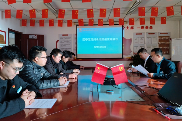 1700212032188819.jpg »úµç¶Óµ³Ö§²¿ÔÊÐí¼ùŵ_¸±±¾.jpg