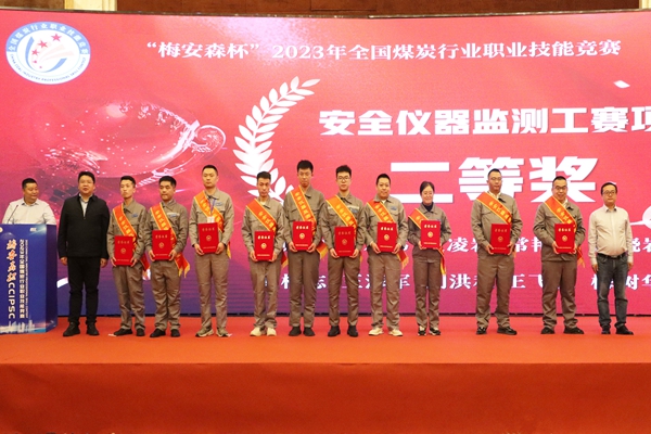 1700470208811147.jpg 清静仪器二等奖_副本.jpg