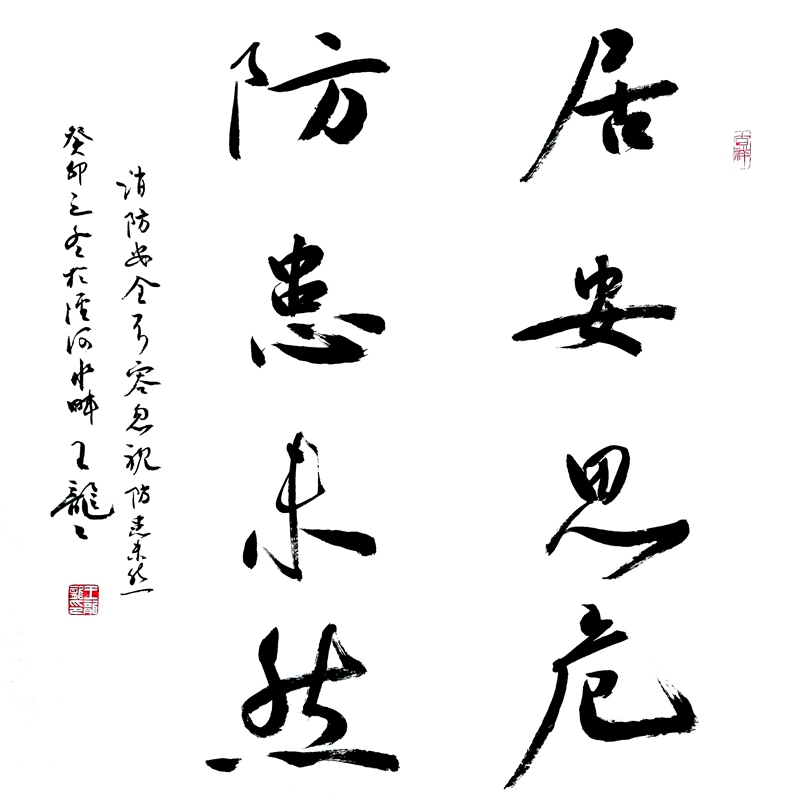 1701312564161979.jpg ×÷Æ·2_¸±±¾.jpg