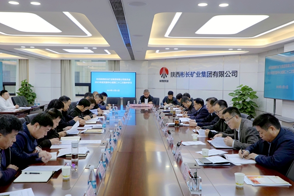 1702285859153694.jpg 12ÔÂ11ÈÕ_¸±±¾.jpg