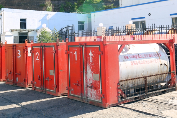 1702362218104331.jpg Һ̬¶þÑõ»¯Ì¼·ÀÃð»ð×°ÖÃ_¸±±¾.jpg