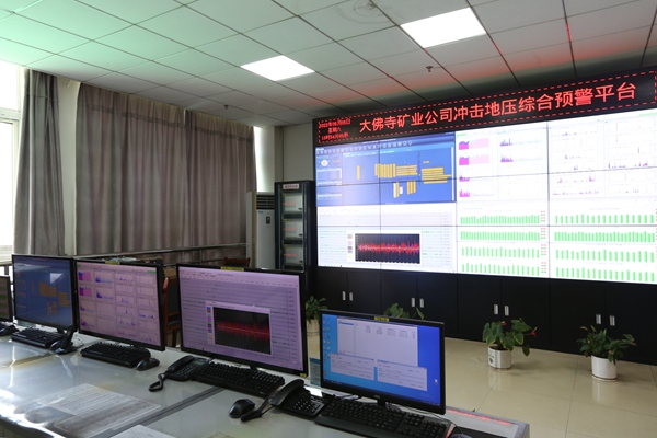 1702362253212148.jpg ¹¥»÷µØÑ¹¼à²âƽ̨_¸±±¾.jpg