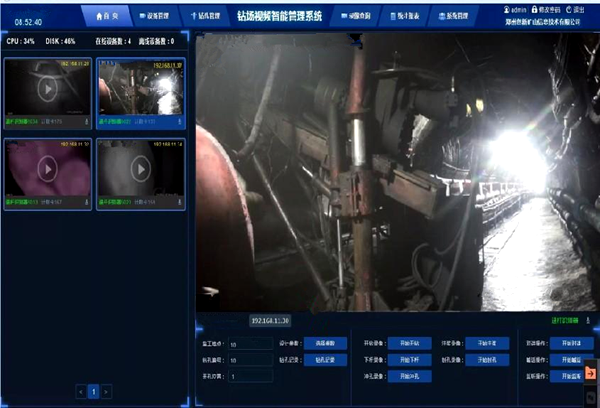 1702957522298983.png ϵͳ½çÃæ_¸±±¾.png