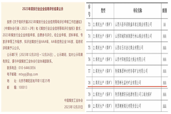 1704176817173751.jpg 配图_副本.jpg