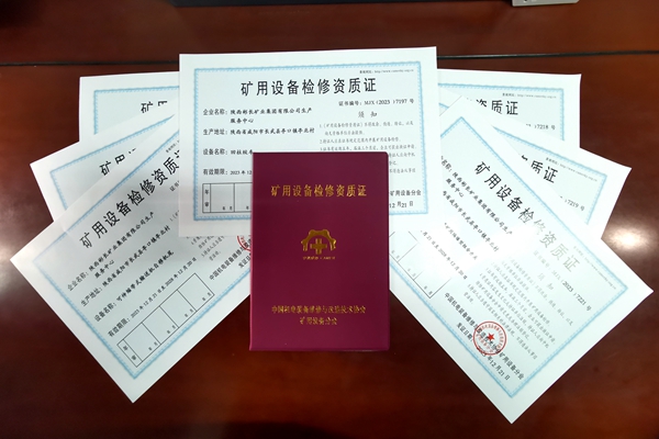 1704182383188402.jpg QQ图片20240102143340_副本.jpg