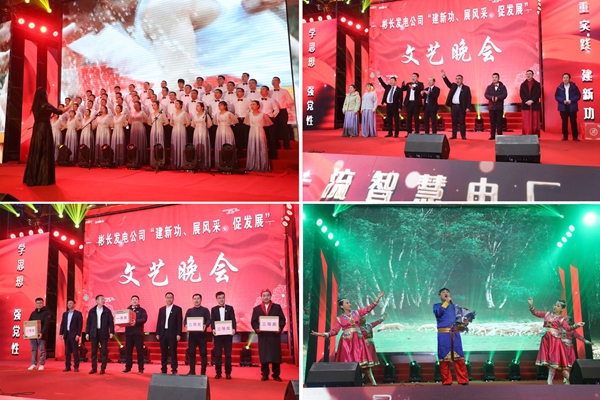 1706260051154965.jpg 晚会2_副本.jpg