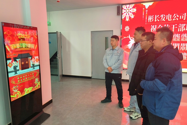 1707276043198356.jpg 搏天堂app官网发电1.jpg