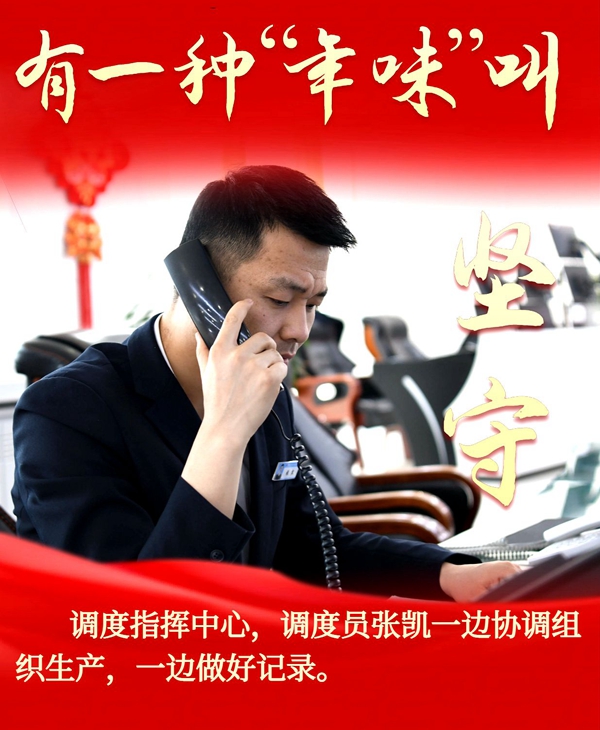 1707699853171235.jpg ͼ1£¨µ÷ÀíÔ±ÕÅ¿£©.jpg