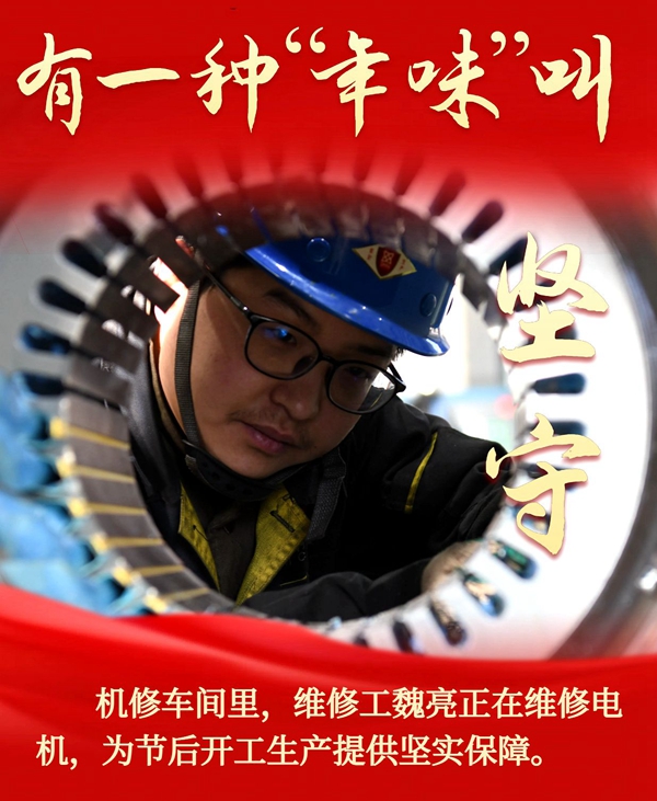 1707699893340869.jpg ͼ3£¨Î¬ÐÞ¹¤ÎºÁÁ£©.jpg