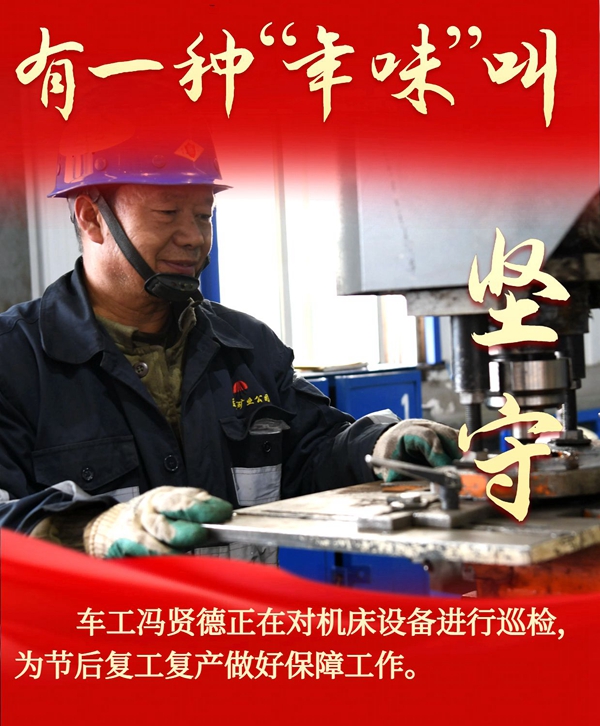 1707699957196954.jpg ͼ6£¨³µ¹¤·ëÏ͵£©.jpg