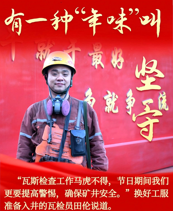 1707699977214838.jpg ͼ7£¨Íß¼ìÔ±ÌïÂ×£©.jpg