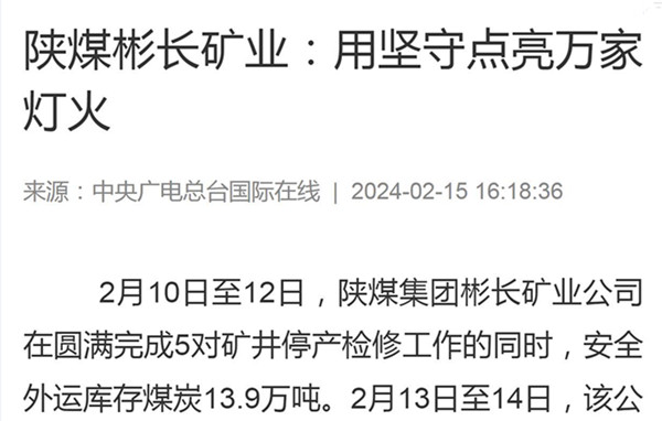 1708044064121339.jpg QQ½ØÍ¼20240216082938.jpg