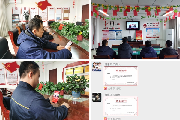 1708671743179119.jpg QQͼƬ20240222160311_¸±±¾.jpg