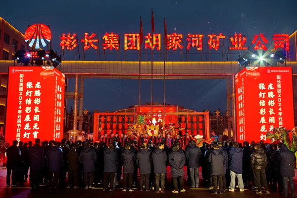 1708757169183069.jpg 1¡ª¡ªºú¼ÒºÓ¿ó.jpg