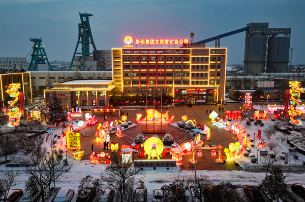 1708757243820507.jpg 5¡ª¡ªÎÄ¼ÒÆÂ¿ó.jpg