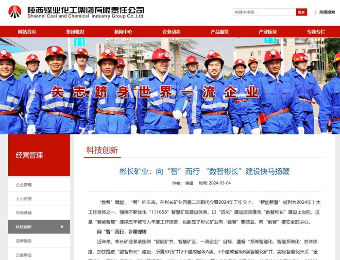 1709777789169273.jpg 360截图20240307101430464.jpg