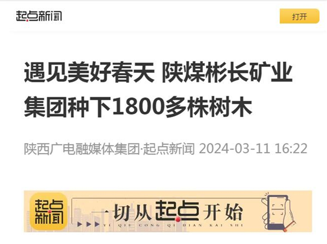 1710223372851580.jpg QQ截图20240312135604.jpg