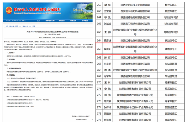 1710401084306823.png 表扬文件_副本.png