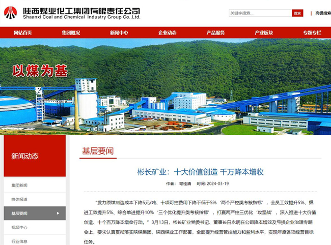 1710900169162744.jpg QQ½ØÍ¼20240320095721.jpg