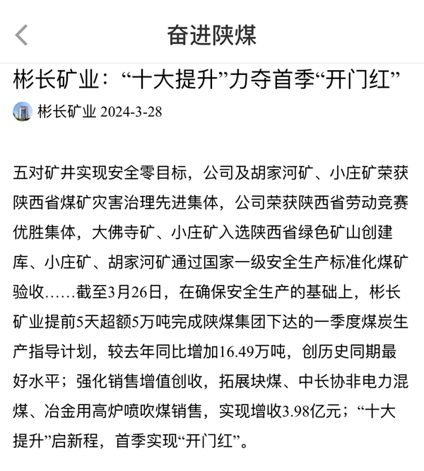 1711672951408691.png QQͼƬ20240329084044_¸±±¾.png