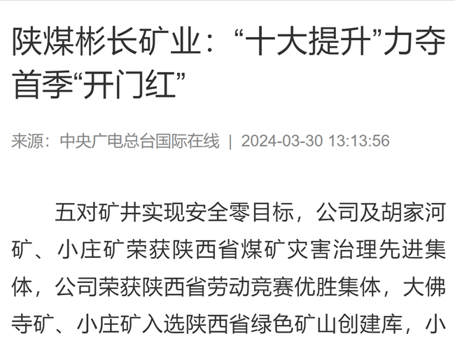 1712048971118520.png ÖÐÑë¹ãµç×Ų̈_¸±±¾.png